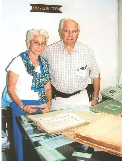The Greens from Natanya, Israel